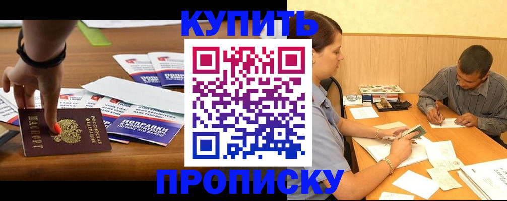 найти адрес прописки в Южноуральске